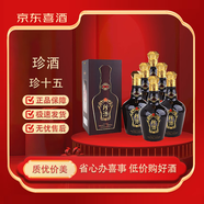珍酒【JD喜酒】珍酒酒中珍品 醬香型白酒 53度 500mL 6瓶 2021年 珍十五