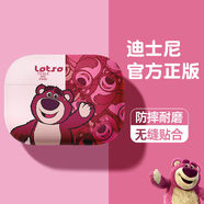 SUPER MOUSE蘋果AirPods4代耳機殼airpodspro2保護套airpods1代軟殼玩具總動員全包防摔3代無線藍牙耳機套卡通 【拼接草莓熊】硅膠軟殼丨不掉蓋 蘋果 AirPods 4代