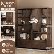 棉美博古架實(shí)木新中式茶葉展示柜茶室茶柜現代簡(jiǎn)約多寶閣擺件置物架子 組合140帶門(mén)帶抽胡桃色 無(wú)規格