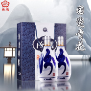 汾酒 青花20 清香型白酒 53度 500mL 雙瓶裝含禮袋