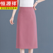 恒源祥加厚毛呢半身裙女秋冬2024新款高腰直筒中長(cháng)裙a字開(kāi)叉一步包臀裙 玫紅 (裙長(cháng)71-73CM)西裝面料 XL 29