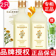 THE FACE SHOP【品牌授權(quán)】菲詩小鋪水乳套裝護(hù)膚品化妝品金盞花大米 金盞花水145ml*2只控油