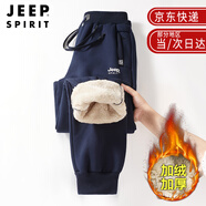 吉普（JEEP）加絨加厚保暖棉褲男秋冬季羊羔絨休閑褲衛褲男士運動(dòng)束腳長(cháng)褲大碼 深藍色束腳 加絨 7XL (210-230斤)