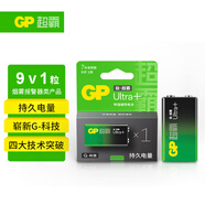 超霸（GP）9V 1粒 堿性方塊電池九伏U能高性能數(shù)碼適用于萬能表/無線麥克風(fēng)/電子儀表等商超同款電池