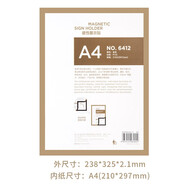 艾文格磁性展示貼a3營業(yè)執(zhí)照證書框畫框玻璃墻面廣告框墻貼磁吸展示框文件A4磁力貼簡介展示貼學(xué)校獎狀貼 A4金色（自帶背膠）橫豎通用