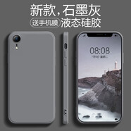 品托（Pintop）適用蘋(píng)果X手機(jī)殼iPhoneXSmax液態(tài)硅膠保護(hù)套XR全包防摔軟殼男女純色簡(jiǎn)約 蘋(píng)果XR【石墨灰】 魔方液態(tài)硅膠殼(+鋼化膜)