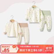 婧麒（JOYNCLEON）新生嬰兒衣服純棉秋款初生男女寶寶春秋睡衣分體打底內(nèi)衣套裝 蒲公英咖色+棉花球綠色 73 cm