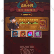 咸魚之王卡牌全套卡牌 咸魚聯(lián)名活動(dòng)  月光寶盒 喜劇 長(zhǎng)江七號(hào) 食神 星爺聯(lián)動(dòng)全套卡牌卡片 至尊寶大話西游三套（月光+大圣+秋香）