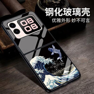 適用華為NovaFlip手機(jī)殼pocket2novaFlip玻璃殼保護(hù)殼套防摔全包 R魚(yú)躍海浪