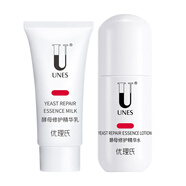 優(yōu)理氏（UNES）護(hù)膚品單品護(hù)膚套裝酵母水乳 酵母水20ml+乳20ml