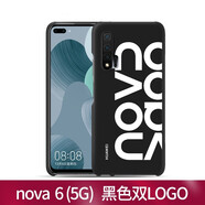 華為nova6手機(jī)殼5g版液態(tài)硅膠保護(hù)殼套全包四角防摔簡(jiǎn)約個(gè)性可愛(ài)超薄磨砂軟膠原廠男女款情侶 華為nova6 5G PC保護(hù)殼（黑色雙LOGO）