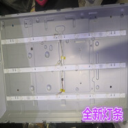 OEMG適用飛利浦321E5Q燈條32PHF3056/T3燈條GC32D09-ZC14F-05/303GC31 3條7燈