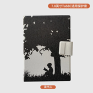 BOOX【贈(zèng)折疊磁吸保護(hù)套】文石Tab8C彩色墨水屏 7.8英寸電子書閱讀器彩墨屏電紙書水墨屏學(xué)習(xí)平板 【配件】定制精美折疊磁吸保護(hù)皮套【五色可選】