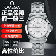 【二手95新】歐米茄男表 歐米茄海馬自動(dòng)機(jī)械表情侶對(duì)表精鋼夜光二手奢侈品腕表名表瑞士 36MM直徑石英白盤2511.21.00