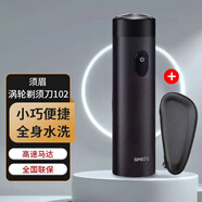 須眉剃須刀青少年專用電動(dòng)學(xué)生刮胡刀全身水洗便攜小型T6/T3胡須刀 【金屬機(jī)身丨爵士黑】+收納包