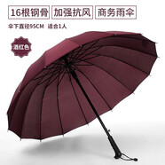 雨天姿24骨長(zhǎng)柄自動(dòng)晴雨傘超大號(hào)加固加厚結(jié)實(shí)抗風(fēng)雙人三人雙層商務(wù)雨 自動(dòng)L16骨-酒紅色95CM