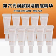 雪花秀潤致煥活肌底精華露90ml 潤燥精華祛黃保濕水 第六代潤致煥活肌底精華液4ml*30