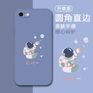 膜思維 蘋果7手機殼iPhone8新款潮流網(wǎng)紅硅膠保護套超薄全包鏡頭防摔軟外殼 薰衣草灰-快樂星球+手繩 iPhone 7/8通用