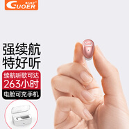 果兒電子（GUOER） 藍牙耳機單耳耳機運動跑步無線耳塞長待機入耳式迷你隱形不閃燈華為oppovivo蘋果榮耀手機通用 玫瑰金華麗版【單耳機+充電倉】