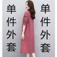 中凡智新款春秋棉麻氣質(zhì)兩裝女碎花長(cháng)款連衣裙時(shí)尚長(cháng)袖開(kāi)衫披肩 粉紅色【單件披肩外套】 M 推薦90-105斤