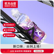 農(nóng)夫山泉 尖叫 電解質(zhì)水 運(yùn)動飲料 茶氨酸型黃金桃味550ml*15瓶 整箱裝
