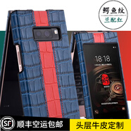 玩出色【真皮定制 配鋼化膜】三星W2019手機殼W2018手機套真皮分體皮套保護皮套高端商務外后殼 w2019分體式保時捷限量版鱷魚紋午夜藍配紅條