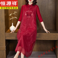 恒源祥刺繡歐根紗改良旗袍高貴媽M媽禮服連衣裙女夏季喜婆婆婚宴裝 酒紅 XL