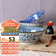 美浓烧（Mino Yaki） 美浓烧日本进口复古汤碗大号家用陶瓷餐具面碗沙拉碗 小纹春秋
