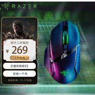 RAZER毒蝰V3PRO毒蝰v2pro毒蝰v4pro專業(yè)版蝰蛇v4pro耿鬼無線鼠標 巴塞利斯蛇v3