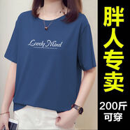 恪信適合胖人穿衣服加肥夏裝上衣加肥加大碼胖妹妹衣服ins潮寬松短袖 藍(lán)色【白字母Lovely Mind】 4XL 推薦180-200斤