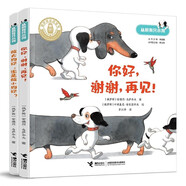 【官方直營】從前有只小狗系列 你好謝謝再見+做大狗好還是做小狗好5-6-8歲孩子兒童子閱讀童話橋梁書俄羅斯金質(zhì)童書全彩注音小狗索尼婭動畫繪本書籍暑期閱讀暑假自主閱讀課外讀物書
