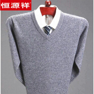 恒源祥2024新款羊毛衫男秋冬季加厚高毛領(lǐng)毛衣中青年男裝打底純羊毛絨衫 V.領(lǐng) 灰色 M 165《適合100-120斤》