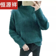 恒源祥羊毛衫加厚2023秋冬新款小清新馬海毛衣女寬松羊絨衫套頭針織衫 綠色 M 90-100