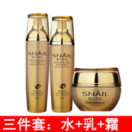 雅格伊思蝸牛原液化妝品套裝補水保濕套裝學(xué)生膚滋潤護膚品女 三件套  水+乳+霜