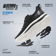 隱形盾新款情侶休閑鞋子四季飛織透氣男女鞋百搭潮流ins抗菌時(shí)尚網(wǎng)面鞋 經(jīng)典黑 41