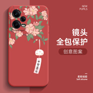 璟初 紅米note12Tpro手機(jī)殼+女款簡(jiǎn)約芭蕾舞女孩note12Turbo液態(tài)硅膠軟殼保護(hù)套新款 山茶紅-平安喜樂(lè)花 紅米note12Tpro
