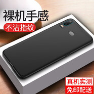 心汐適用于三星A6s手機(jī)殼Galaxy A6s保護(hù)殼全包防摔超薄男女手機(jī)套 全包防摔磨砂殼
