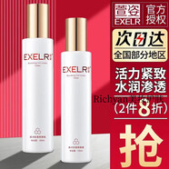 萱姿門店同款活力補(bǔ)水緊膚系列抗皺淡化細(xì)紋滋潤(rùn)修護(hù)護(hù)膚品套裝 活力亢皺養(yǎng)顏液120ml