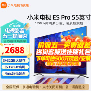 小米（MI）电视55英寸E S Pro mini金属全面屏120Hz高刷4K超高清智能双频wifi网络蓝牙语音平板电视机 55英寸 ES Pro系列旗舰机 3+32G大储存 标配