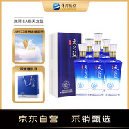 洋河 5A級天之藍 42度 500ml*6瓶 整箱裝 綿柔濃香型白酒（年份隨機）