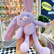 山頭林村娃娃女草莓粉拉耳朵兔子毛絨玩具抽拉兔玩偶小掛件公仔鑰匙扣布偶 薰衣草色 30cm