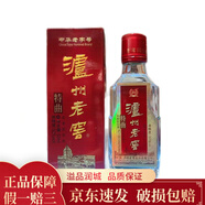 瀘州老窖 特曲 52度 小酒版 濃香型白酒 自飲小酌 2019年特曲50ml*1