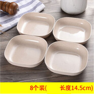 8個(gè)裝4寸小麥秸稈吐骨碟子家用塑料日式創(chuàng  )意水果小吃菜盤(pán)餐桌垃圾渣盤(pán)果盤(pán)餐盤(pán)零食盤(pán) 方碟【米色8個(gè)裝】中號加深