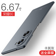 潮尚美 適用榮耀60SE手機(jī)殼華為60pro5g硬榮耀6O磨砂TNA一AN00男榮譽(yù)60s e女 榮耀60【卡其灰】
