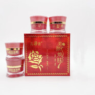 芮薇原白里透紅美顏透紅補(bǔ)水保濕護(hù)膚化妝品套裝 芮薇套裝冰巧潘姿 四合一