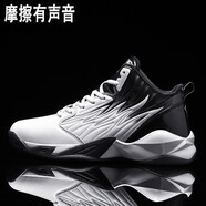 怡肯籃球鞋男女情侶春秋款青少年學(xué)生運動(dòng)網(wǎng)面休閑鞋高幫透氣男特大碼 9203白色（防水皮面） 43