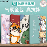 zoyu 適用華為MatePad保護套2024新款11.5英寸氣囊保護殼2023款全包防摔卡通可愛 小貓集合【配鋼化膜】 華為MatePad【11.5英寸】