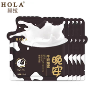 赫拉Hola赫拉牛奶早安晚安面膜滋養(yǎng)保濕滋潤彈嫩緊致補(bǔ)水保濕提亮膚色 晚安面膜20片