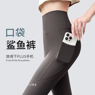 翊尚美鯊魚褲女夏季2025新款薄款外穿高腰九分褲子女收腹提臀瑜伽打底褲 咖色【升級(jí)側(cè)口袋九分款】 XL 【適合120-135斤】