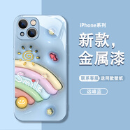 素洛適用iphone13Promax手機殼小清新彩虹笑臉15plus創(chuàng)意時尚蘋果15Pro高級立體感12鋼化玻璃保護殼 【金屬漆遠峰藍】膨脹彩虹藍 平面玻璃殼 iPhone 6 plus